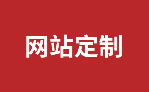 外貿(mào)網(wǎng)站如何建設