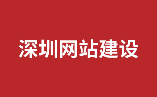 制造業(yè)營銷外貿(mào)網(wǎng)站建設