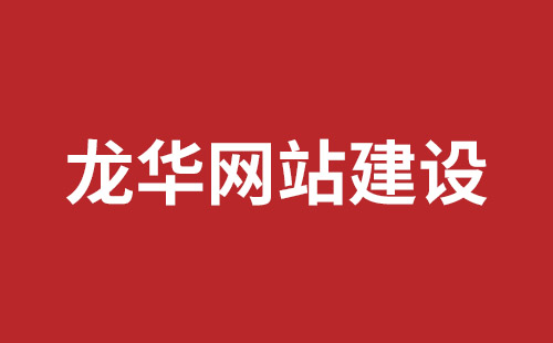 深圳市建設(shè)工程交易中心官網(wǎng)