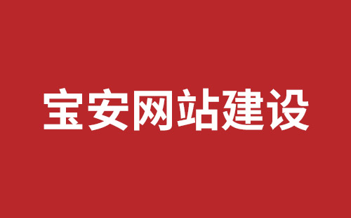 外貿企業(yè)網(wǎng)站 建設