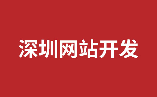 行業(yè)外貿(mào)網(wǎng)站建設(shè)