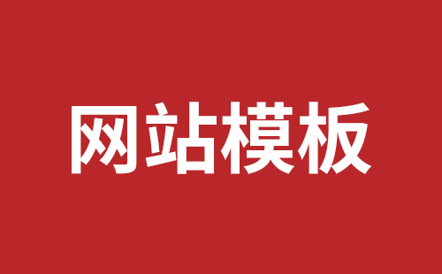 免費外貿(mào)網(wǎng)站建設(shè)