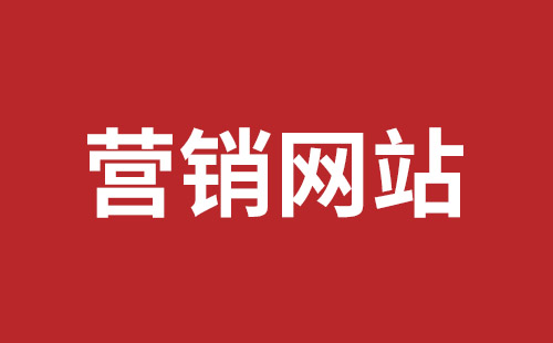 外貿(mào)企業(yè)網(wǎng)站建設(shè)