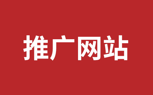 外貿(mào)企業(yè)網(wǎng)站建站