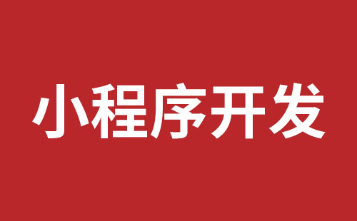 深圳企業(yè)建網(wǎng)站