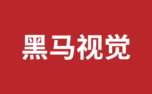 外貿(mào)企業(yè)網(wǎng)站建站